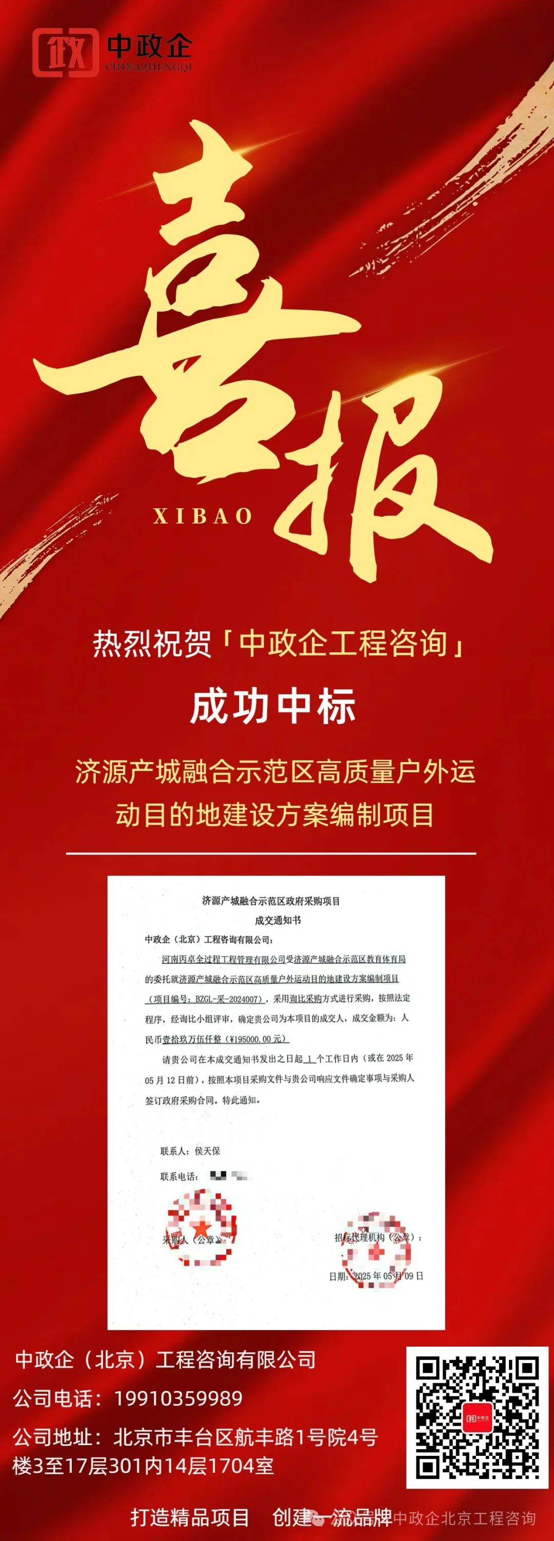 6d9b02a22f196d2f0cfb23623ab52c02.jpg